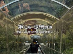 -嵖岈山风景区