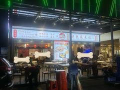 -老东风菜馆·潮汕大排档