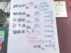 -丁丁猫重庆小面(徐州路店)