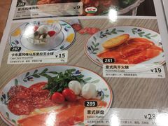 -萨莉亚意式餐厅(桃浦路店)
