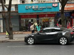 -红叶蛋糕(广达路总店)
