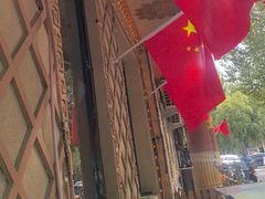 -一招鲜·全羊铺·蒙古奶茶(五一北路店)