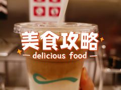 椰乳拿铁-弱水三千咖啡(达明店)