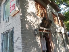 -三味书屋(复兴门内大街店)