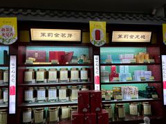 -张一元(世纪金源购物中心东区店)