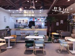 -椰子日记(世欧广场店)