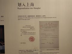 -嘉定博物馆