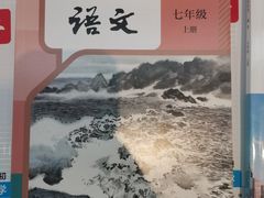 -新华书店(泉城路店)