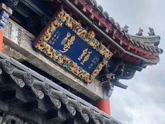 -高尔山公园