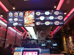 -小杨生煎(湟普汇店)