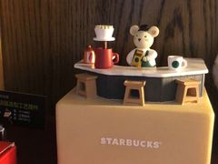 -星巴克(汤臣国贸大厦店)