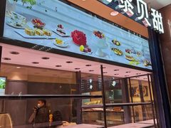 -巴黎贝甜(阜成门万通店)