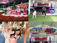 -盈香心动乐园