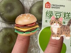-海底捞火锅(崇文门新世界百货店)