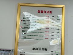 -郑远元专业修脚房(海防路店)