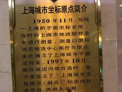 -国际饭店·原点咖啡吧ORIGIN CAFE&BAR