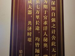 -中国船政文化博物馆