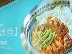 -满兴咱妈烀饼铁锅炖(兰州北街店)