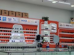 -中国丹阳眼镜城