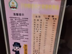 -天津瀚金佰九号温泉酒店(南楼地铁站店)
