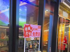-虾乐园龙虾·夜宵(松江店)