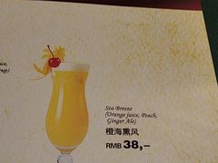 橙海熏风-兰特伯爵西餐厅·啤酒屋(方庄店)