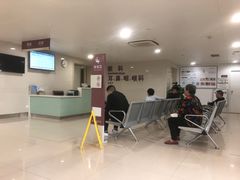 -苏州市立医院(白塔院区)