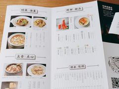 -原製原味(普陀山磐龙店)