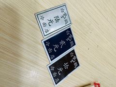 -白鹤大冷面