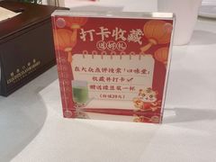 -口味堂(惠济路店)