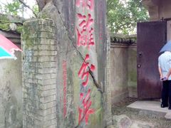 -桂林灵渠景区