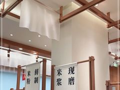 大堂-小满手工粉(上海品尊国际店)
