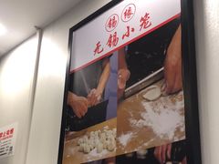 -锡缘无锡小笼馆(武胜路店)