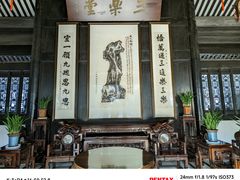 -绮园景区