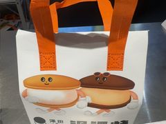 -泽田本家·铜锣烧(美罗城店)