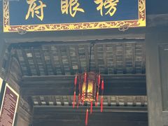 -张家港凤凰山景区恬庄古街