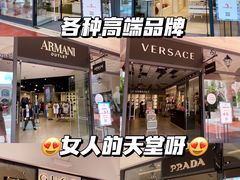 -佛罗伦萨小镇广佛名品奥特莱斯(疏港路店)