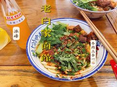 -老孙家饭庄·非遗(东关店)