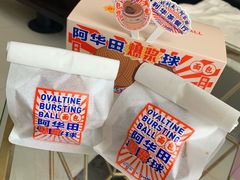 -好利来(永安道店)