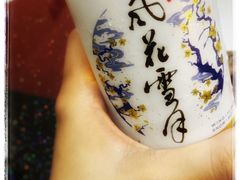 -老石黑山羊毛驴肉火锅(金凯广场店)