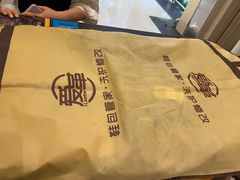 -爱革·奢品·鞋包·衣物·家居(金桥国际商业广场店)