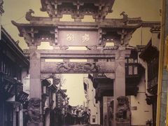 -即墨印象