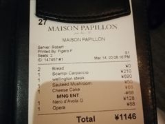 -蝶舍·MAISON PAPILLON