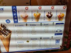 -波比艾斯(步步高梅溪新天地店)