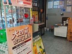 -大四喜·鲜牛肉火锅(洛阳大学城店)