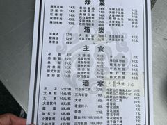 -火云龙烤肉(紫荆花店)