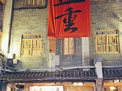 -盟重烧烤(高正街店)