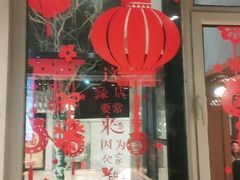 -鸽子窝(宋庄店)