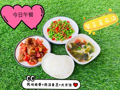 -吉的堡幼儿园(资阳恒大园)