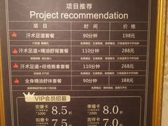 -大桶大足浴(南翔店)